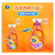 Tide color protection laundry detergent removes stains and brightens large bottles for home affordable combinations, Glow color protection 700g*2
