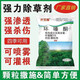 Land reclamation, cyclazinone herbicide, tree killer, cyclazinone large drug, bamboo tree granules, weed killer, root rot agent granules 1000g