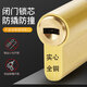 Il jiagong cuivre complet Core Core antivol de la porte universelle du noyau de verrouillage universel Core Super C-Grade Blade Anti-Plating Lock Core ABC avec porte de serrure de clé 13540 + 95