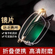 Gafas de lectura inteligentes Perti Gastes de ancianos portátiles de alta definición de alta definición para hombres Avanzado 1 marco de oro (luz dual, luz anti-Blue) Smart Zoom (0-700 grados)