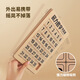 佳娱华容道三国木质玩具数字10阶拼图可拆卸磁力版数字儿童学生 10*10大师级数字(1-99) 磁力版