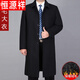 Hengyuanxiang middle-aged and elderly wool coat men's father's suit winter plus velvet thickened over-knee long windbreaker men's wool coat 1310 black plus velvet style 190/3XL (165-180Jin [Jin equals 0.5 kg])