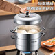 SUPOR steamer household 304 stainless steel steamer thickened large capacity multi-bottom gas induction cooker universal heightened lid 3 layers 34cm