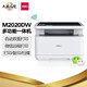 Deli (DELi) Home Office Schwarz-Weiß-Laserdruckmaschine WiFi Cloud Printing Mobile Telefonverbindung Schüler Dokumente Hausaufgabe Testpapier Barcode-Drucker [M2020DW] Doppelseitige Hochgeschwindigkeits-Fernbedienung 1500-Seiten-Tonerpatrone