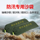 Jucheng flood control sandbags, special sandbags for flood control, waterproof and flood-resistant canvas bags, basement elevator shaft water-blocking and flood-proofing, 25*70cm, 10 pieces, does not contain sand