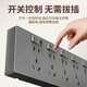 International electrician type 86 concealed expansion socket household wall multi-function 250V extension expansion panel kitchen with switch-free plug-in multi-hole socket starry sky gray-three openings 21 holes expand to the right