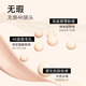BABI Air Cushion Liquid Foundation Two-in-one Concealer, Long-lasting, Non-Off Makeup Gift for My Girlfriend 02 Natural Color 12g
