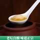山久香泡菜母水正宗四川泡菜母水泡菜调料包底料老坛酸水老盐水腌料引子 川味681g*2袋【适5斤容器】