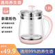 Health pot accessories pot body single pot universal glass pot single sale high borosilicate kettle body naked pot cup four rings white