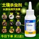 Tang Benchen Lvqing's dilution-free plant nutrient solution is a general-purpose gardening green plant bonsai activation nutrition that specializes in treating yellow leaves and non-flowering soil pesticides + plant nutrient solution