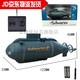 Manxue remote control submarine with camera fast submarine ship warship model fish tank submersible underwater electric children blue blue nuclear submarine six channels standard delivery battery + screwdriver