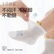 October Crystal Baby Socks Mid-Tube Autumn and Winter Mesh Newborn Boys and Girls Baby Season Newborn Socks 4 Pairs Picture Book Musician 4 Pairs 0-6 Months S Size Socks Length 8-10cm