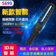 手持gps信号探测器抵押车行防定位拆除监控查找窃听检测仪摄像头 S699