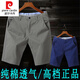 Pierre cardin knitted pure cotton men's five-point pants stretch casual shorts men's summer thin outfit belt slim 9909 haze blue 32 126-135Jin [Jin equals 0.5 kg]