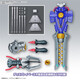 Bandai Figure-Rise Digimon Assemblé modèle jouet 18cm Fr Mécanique Tyrannosaurus