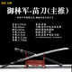 Miao Dao Real Sword Chinese Qi Family Dao Longquan Sword High Manganese i-Steel One-piece Sword Dual Static Model Unedged Red 60 Above x 80cm