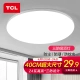 TCL lighting ceiling lamp led bedroom lighting package whole house living room lighting balcony aisle restaurant thin modern simple three-proof lamp 24 watts white light 40*6cm suitable for 10-18 flat