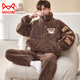 Catman (MiiOW) coral velvet pajamas for men autumn and winter style plus velvet thickened teenagers plus size flannel home clothing set winter XQ velvet 9934 M [small]] Recommended height about 155CM, body