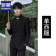 ROMON High-High-Grain NUEVA China China Zhongshan Chaqueta de traje Masculino Masino Boda de estilo chino Traje Droping Tang Suit Negro [Top + Pantalones + Camisa Blanca de pie] XS