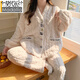 
Modal winter coral velvet confinement clothes for winter postpartum pregnant women pajamas for women spring and autumn and winter style for postpartum mother breastfeeding 9925 three-dimensional bear head L