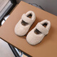 G.duck Little Yellow Duck Children's Fur Shoes Autumn and Winter New Plush Fashion Girls' Plush Shoes Women's Cotton Shoes Casual Shoes Off-white Size 21 Shoes Inner Length 13.4cm