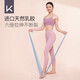 Keep Fitness Elastic Band Offener Schulter Schönheit Rücken Yoga Danz Stretch Trainingsgürtel Blau/15 lbs
