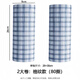 Mengting lazy rag non-woven fabric 30cm*80 pieces disposable dishwashing cloth wet and dry kitchen absorbent paper towel enlarged