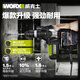 WORX 威克士锂电锤WU327D冲击钻电镐大功率两用水电工镐捶混凝土开槽电动工具 WU327D【1050W双功电锤】
