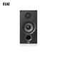 Illumina (ELAC) Debüt2.0 Serie DB52 HiFi Passive Buchhandlungslautsprecher Fever Grade High Fidelity Passive Lautsprecher Desktop HiFi Audioverstärker Set 5,25 Zoll DB52 Walnuss -Walnuss -Paar
