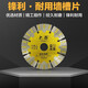 Qi'ang ceramic tile cutting blade dry cutting ultra-thin non-collapse ceramic vitrified tile microcrystalline stone wall diamond saw blade Qi'ang 105*20*1.2 all-ceramic king professional grade 1 piece