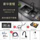 
PULT Black Kitchen Washing Basin 304 Stainless Steel Nano Sink Double Sink Vegetable Sink Hand-made Basin Dishing Basin Deluxe Full Set (with 6193 Faucet) 820x450