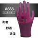 Gants Hengbasi Gants pour femmes petits gants de travail antidérapant A688 A688 Gants de travail de protection du travail A689 (12 paires) Donnent la même paire S