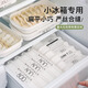 Home KATEI STORY Japanese small dumpling box food-grade small refrigerator dumpling box wonton dumplings quick-frozen freezer box mini storage box small dumpling box 2 pieces 1 layer