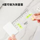 Deli mini level high-precision level relying on ruler level gun precision transparent ruler body 100mm