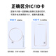 WYUAN IC/ID白卡UID复制卡可重复擦写NTAG213/215芯片NFC卡M1卡CPU卡 I CODE 2白卡【15693协议】 10张