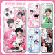 
Beech Top BQ TOPTOP login boy Su Xinhao mobile phone case adapted to vivo Huawei Xiaomi Real Me OnePlus Apple Honor OPPO Angel Eye Transparent Shell K15099 Huawei Honor Series-Model Send Remarks to Customer Service