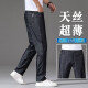 Nosskiss International Brand Men's Summer Jeans delgada Men's Flin Summer Summer Straight Loast High Elastic 2025 Nuevo estilo Light Blue 9767# 32 2ft5