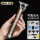 Oaks (AUX) shaving hair clipper electric clipper adult hair clipper carving electric clipper oil head clipper shaving clipper bald head artifact hair clipper notch trimming tool X2 high configuration