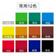 中盛画材 12色丙烯颜料油彩不掉色防水防晒儿童染料画画彩绘工具套装纺织涂鸦diy手绘小盒装画衣服鞋石头美术写生