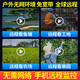 
Koski solar camera 8 million pixels powerless and networkless outdoor monitor 360 degrees without dead angle panoramic full-color plug-in 4G outdoor high-definition night vision support mobile phone remote 64G memory card
