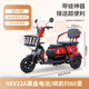 Phoenix Cool Electric Tricycle Home Small Elderly Walking Electric Vehicle Tricycle Elderly Leisure Battery Vehicle 600W丨48V24A Black Gold + Battery Life About 45 Kilometers