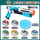 
Gyro Toy 5th Generation 4 New Children's Boy Tornado Rotating Fantasy Glowing Tuo Screw Battle Gun Double Battle (Blue) Deformed Gyro Gun + 2 Light Alloy