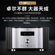天逸（Winner）AD-2PRO+高保真发烧HIFI 2.0声道大功率音乐立体声甲类合并式功放机音响功放机 AD-2PRO+