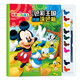 10 colors of paint + brush Disney Color Kingdom Creative Color Plate Mickey Miao Miao House Children's Drawing Coloring Coloring Book Kindergarten Baby Learning Painting Book Parent-child Game Book Logical Thinking Training
