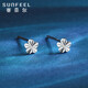 Safir PT950 platinum earrings for women, platinum flower earrings, simple and compact, one pair, about 0.55 grams