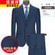 Hengyuanxiang Wool Suit Suit Men's Light Business Formal Wear Men's Slim Suit Wedding Groom High-end Dress Two-piece Trendy Sapphire Blue 28 (Double Slit) 180/96A (50A) Please note the size of the trousers