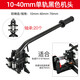 Yuechangangsheng Manual Fliesen Schneidmaschine Push Messer Zubehör Messer Rahmen Kopfgriff Pressstab Rückenlineer -Lagerhalter 698 Speziallager 4