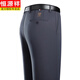Hengyuanxiang Business Casual Hosen Sommer Dünne Eisseide Hosen der Hose mittleren Alters Lose Hosen 9853 Marine 29