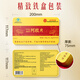 Beijing Tongrentang donkey-hide gelatin tablets donkey-hide gelatin block dong'e county donkey-hide gelatin gift for parents and elders mother's birthday gift donkey-hide gelatin gift box women's supplement to enhance immune nutrition 250g