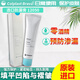 Kanglebao Kleberentferner Stoma Kleberentferner Brava Kleberentferner Mediziner 12010/12050 Stoma Leckfischpaste Kleber Remover 12010 (1 Flasche) 50 ml